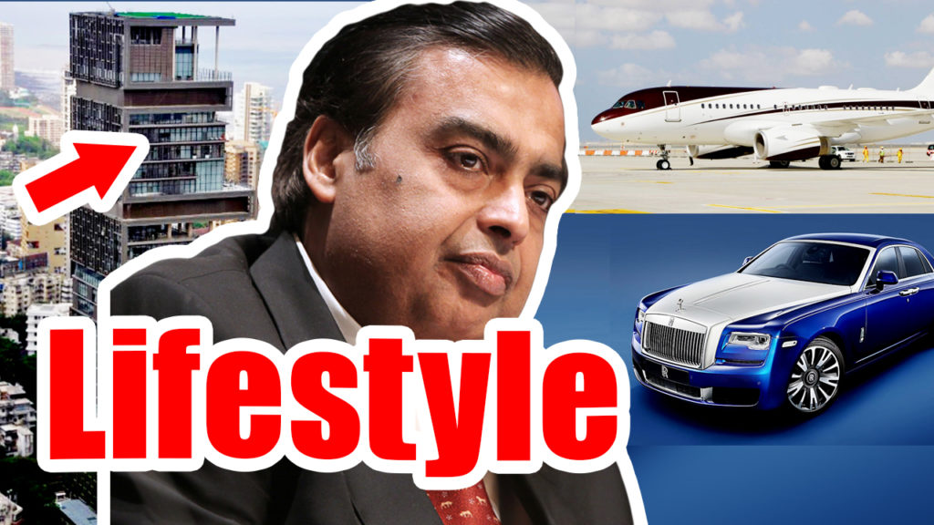 Mukesh Ambani House, Cars, Son, Daughter, Wife, Family, Net Worth, Lifestyle, Private Jet